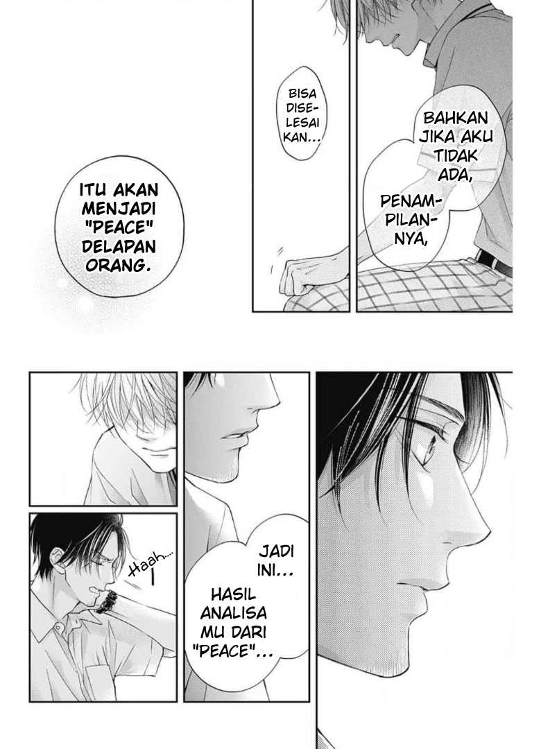Kono Oto Tomare!